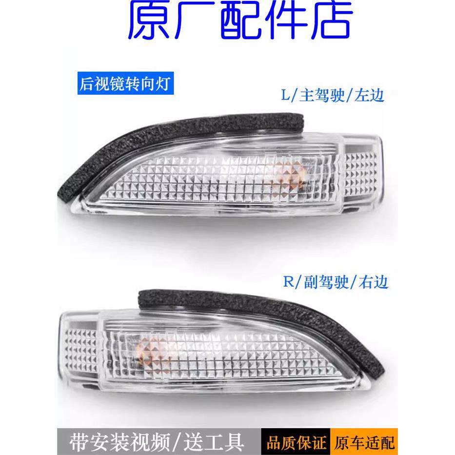 适用丰田卡罗拉凯美瑞雷