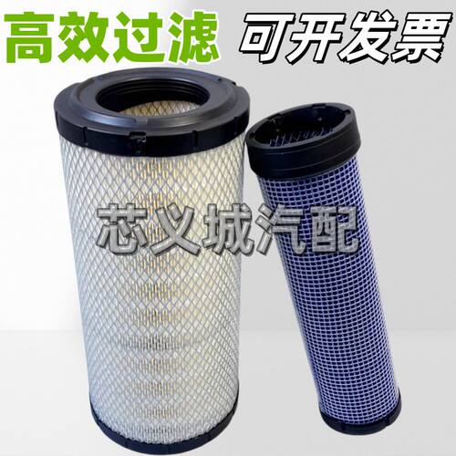 适用于约翰迪尔9041054