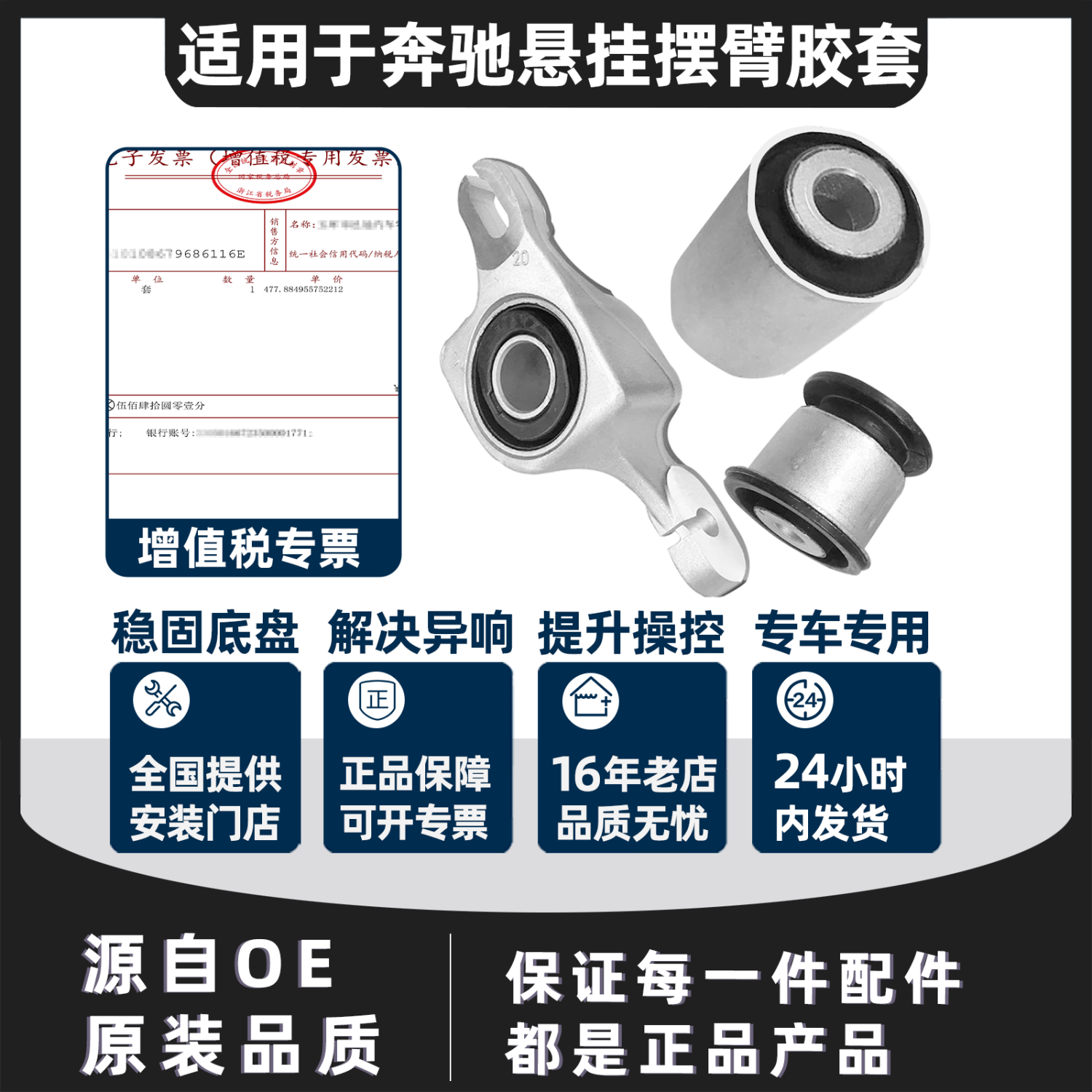 适用奔驰W164ML350GR上下