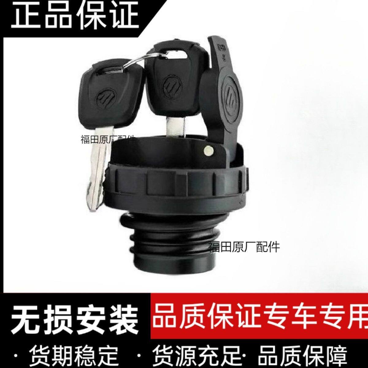 福田货车欧马可S1S3奥铃c