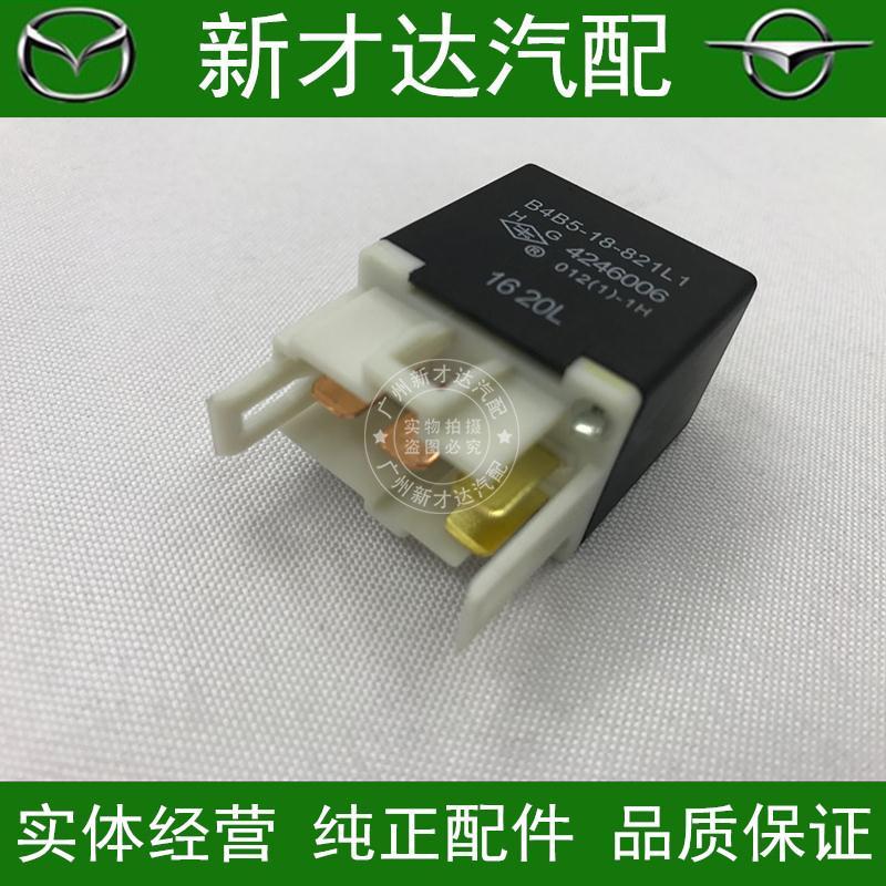 海马323福美来星普力风扇