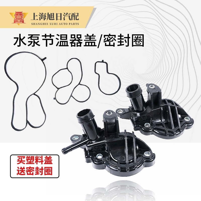 适配新桑塔纳新捷达昕锐