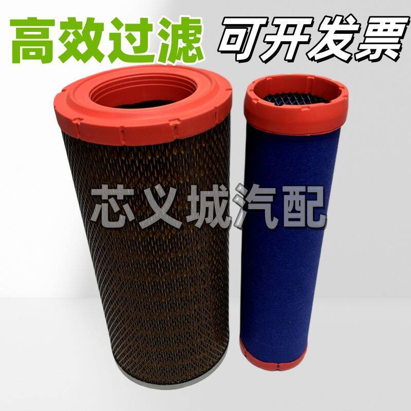 K1838适配龙工N柳工9山徐