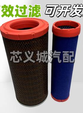 K1838适配龙工N柳工9山徐