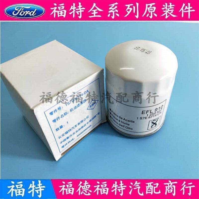 福特经典福克斯致胜蒙迪