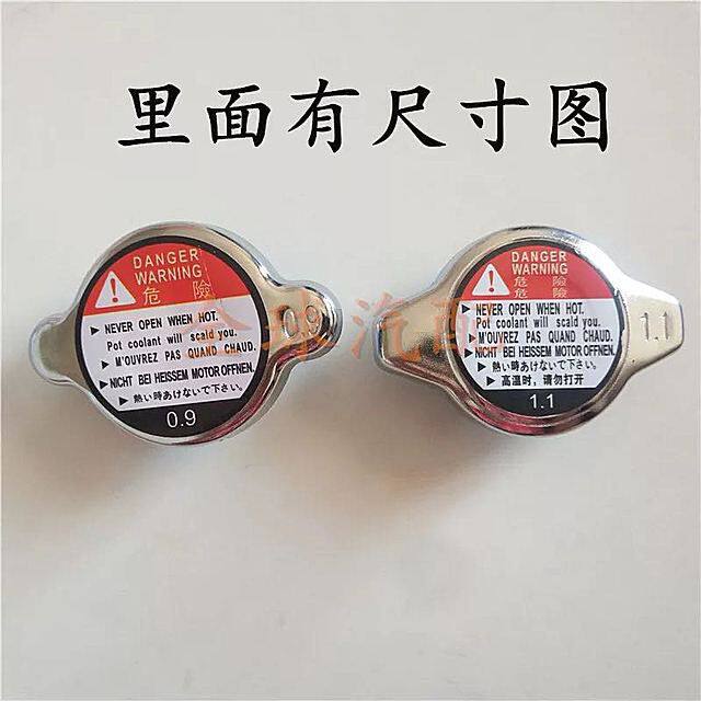 力帆52036X丰顺水箱盖