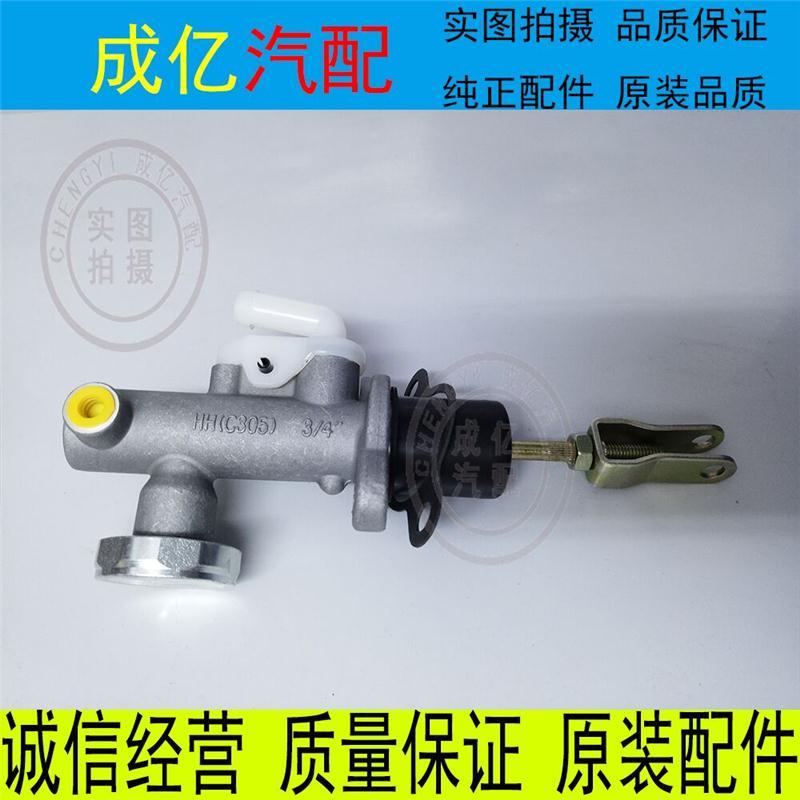 东风郑州帅客1.56离合器