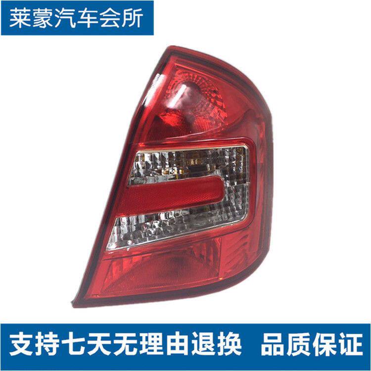 适用于2010款 力帆520后尾灯后大灯总成 新款520后尾灯总成