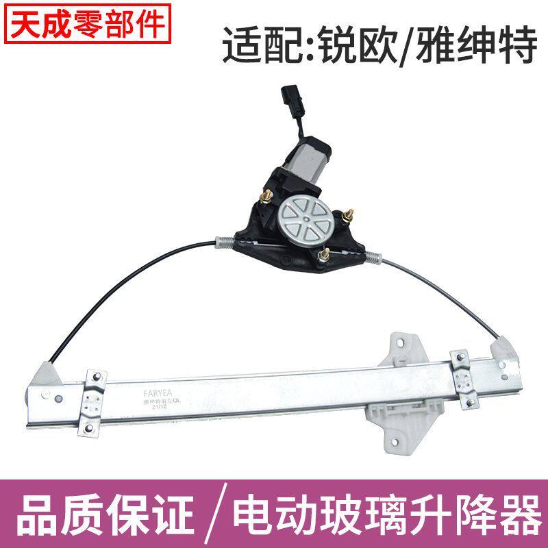 专用于起亚RIO锐欧玻璃升