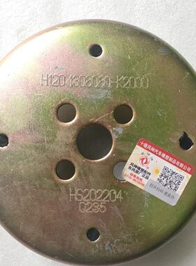 原厂东风天龙天锦大力神风扇减震胶块连接轴联轴器1308080-K2000