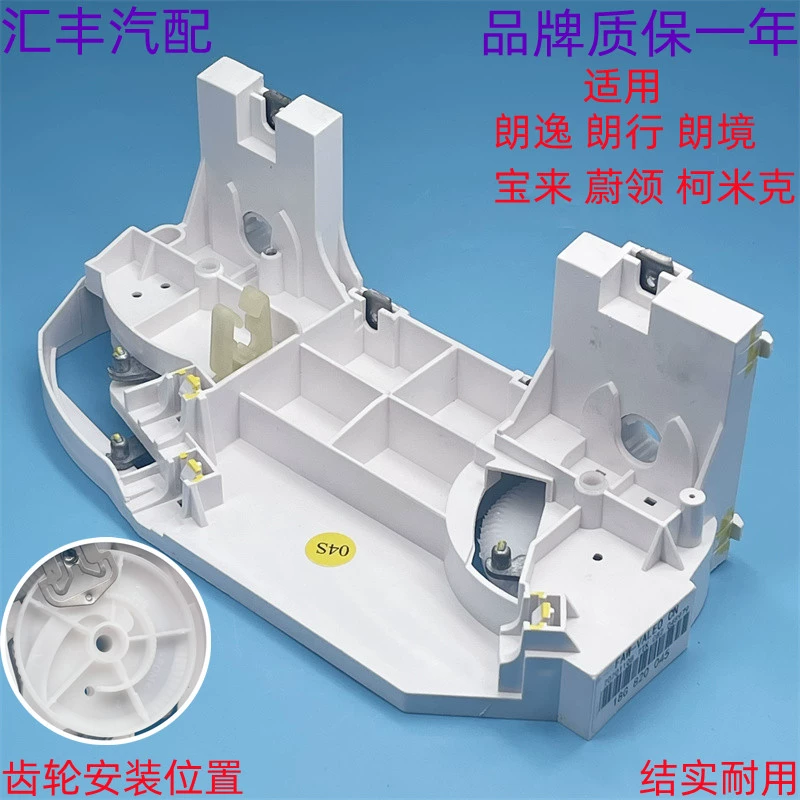 适用朗逸宝来朗行朗境蔚