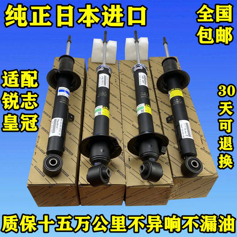 适用于新老款十二代皇冠
