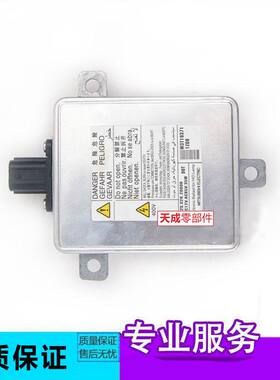 适用于八代雅阁奥德赛思