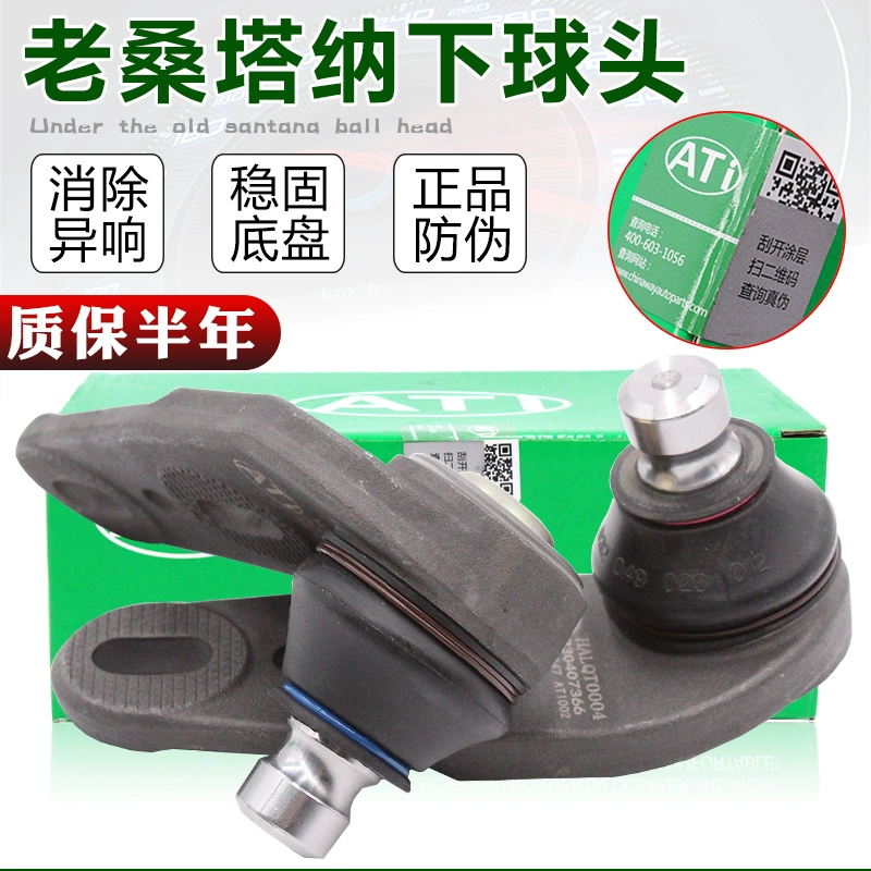 适配老桑塔纳普桑新秀230