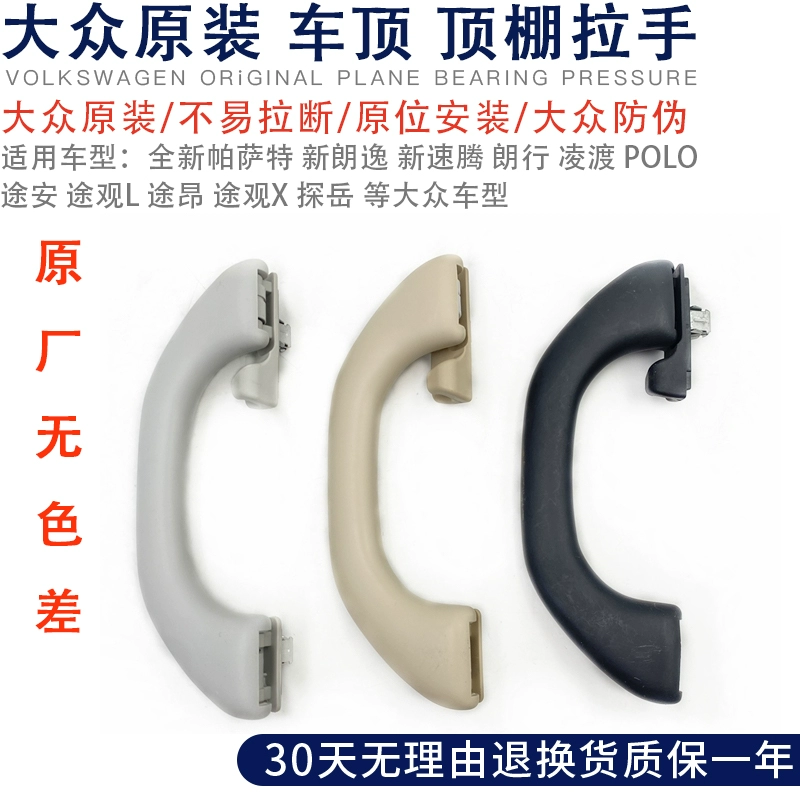 大众全新帕萨特朗逸行速
