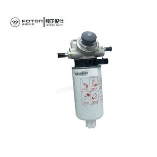 福田奥铃TS CTS欧马可S1 S3康明斯2.8柴油滤芯油水分离器柴滤原厂