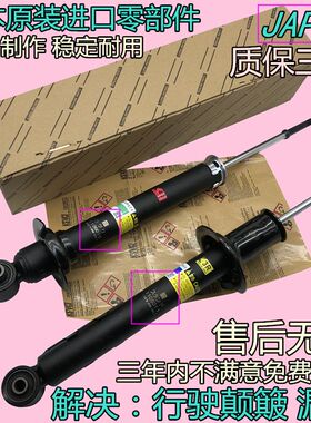适用雷克萨斯凌志LS430 UCF30 SC430 LS460前后左右减震器避震机