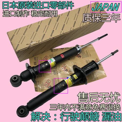 适用雷克萨斯凌志LS430U