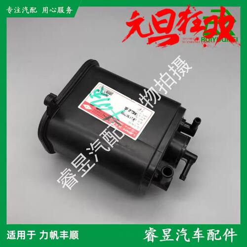 力帆丰顺兴顺乐途迈威X6