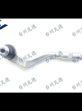 奥迪A4A6 A6LA4LC7Q3 Q5A8D3D4方向机 左右转向横向内拉杆 外球头