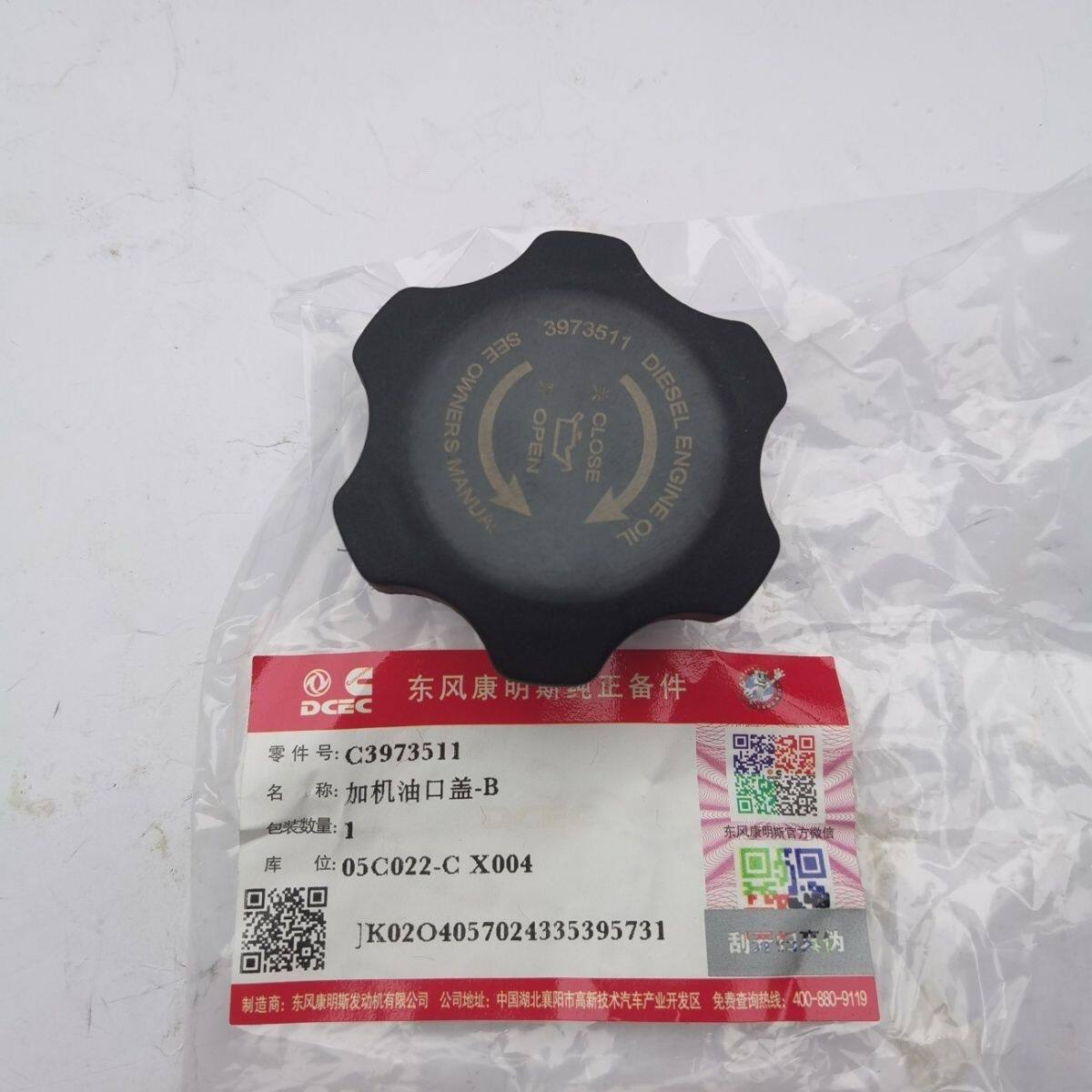 东风天龙旗舰480/5260康