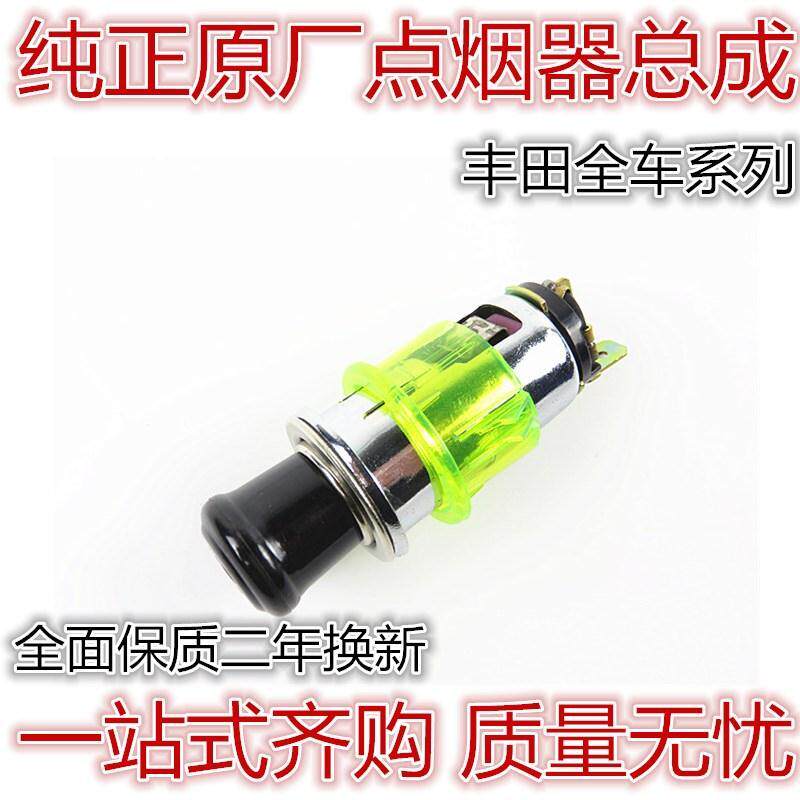 丰田新老款威驰花冠卡罗