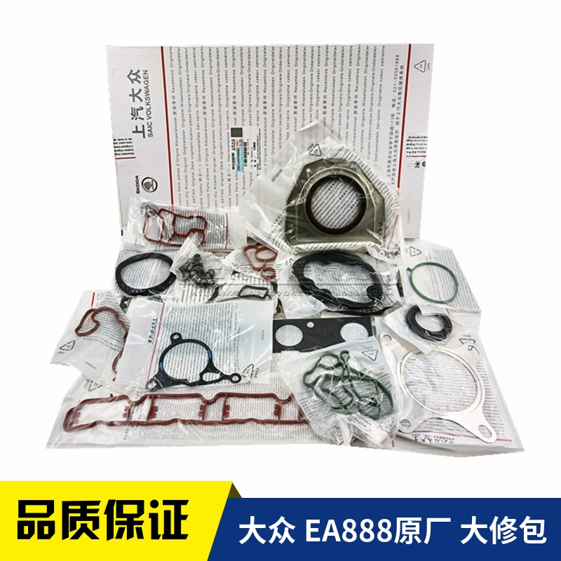 EA新帕萨特途观明锐昊锐