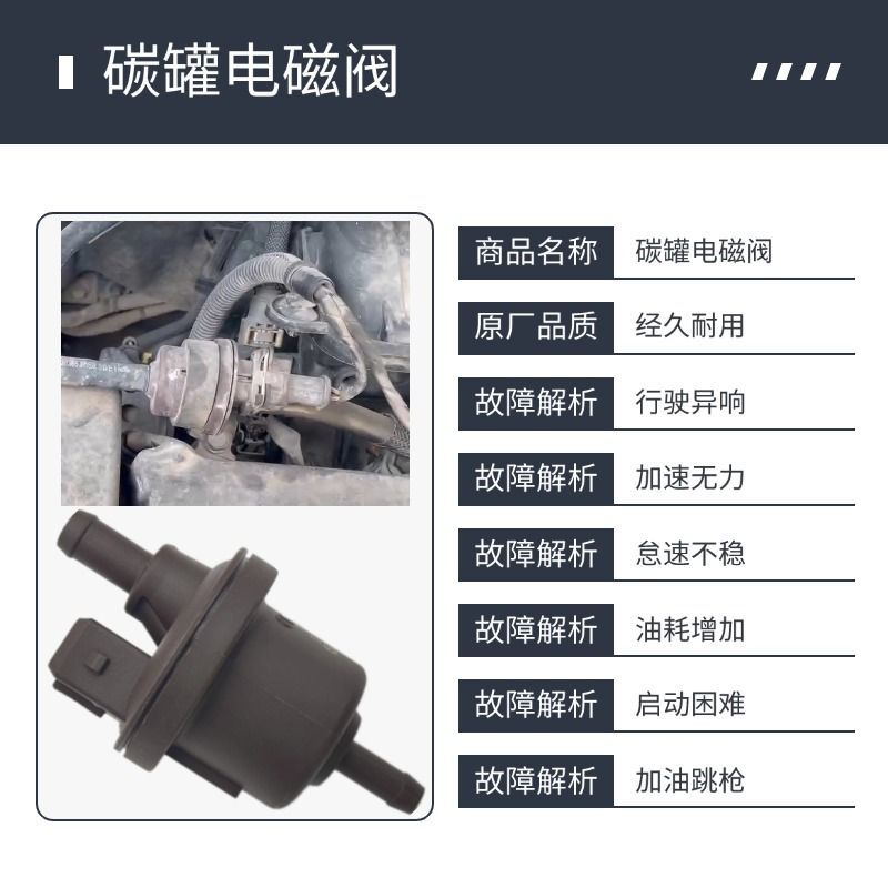 适合标致2063085C雪铁