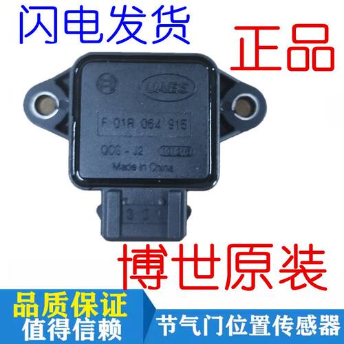 适用于福田时代驭菱VQ1/L