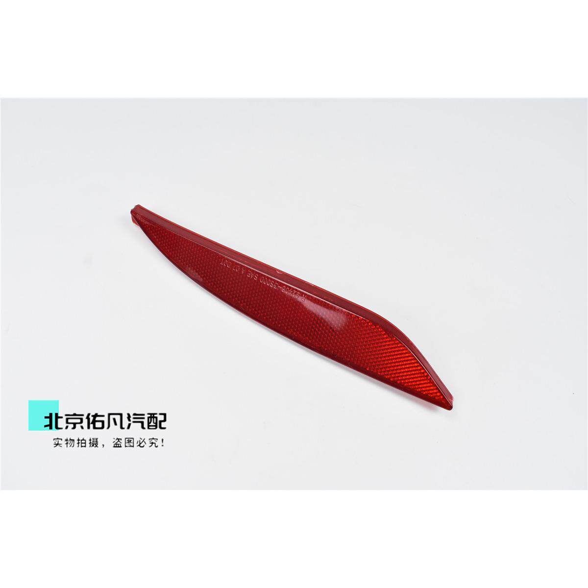 适配现代八代索纳塔后杠