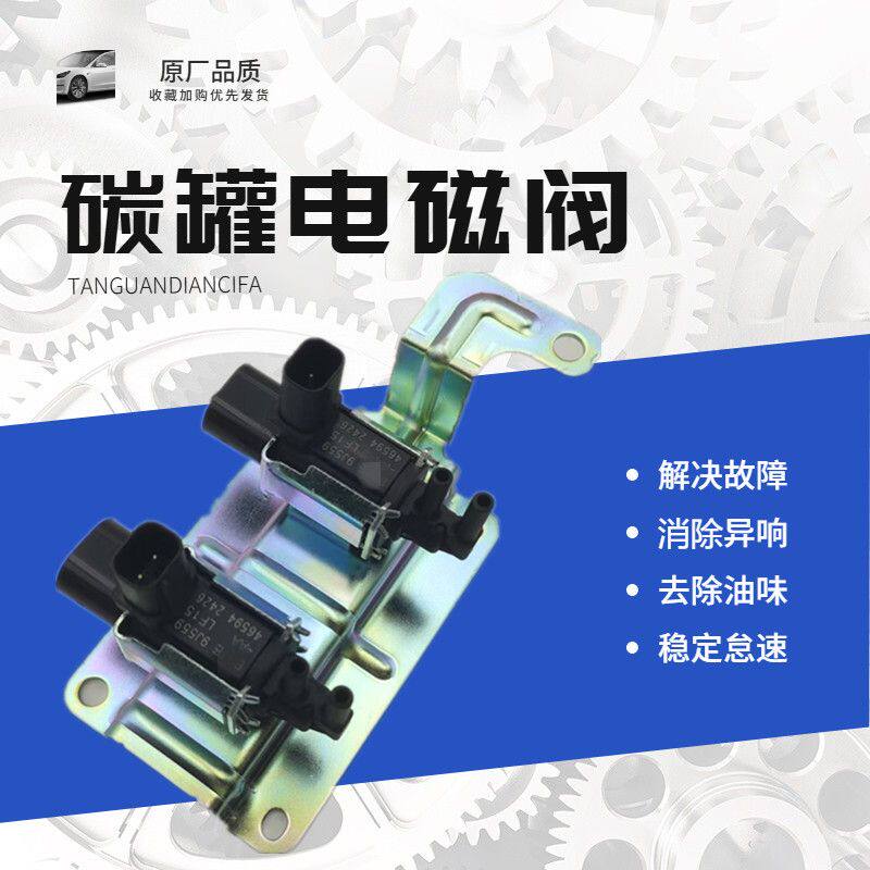 05--14款经典福克斯进气