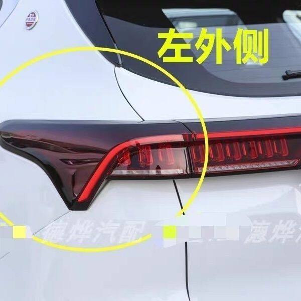 适配奇瑞捷途X70Plus后尾灯总成21-23款X70后杠灯雾灯倒车刹车灯