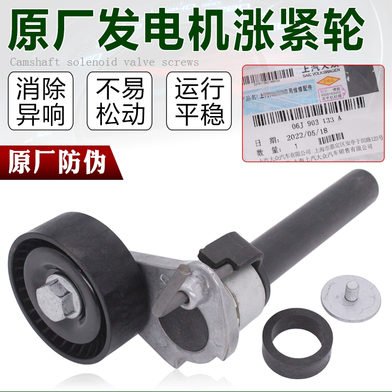 适配迈腾CC速腾途观昊锐
