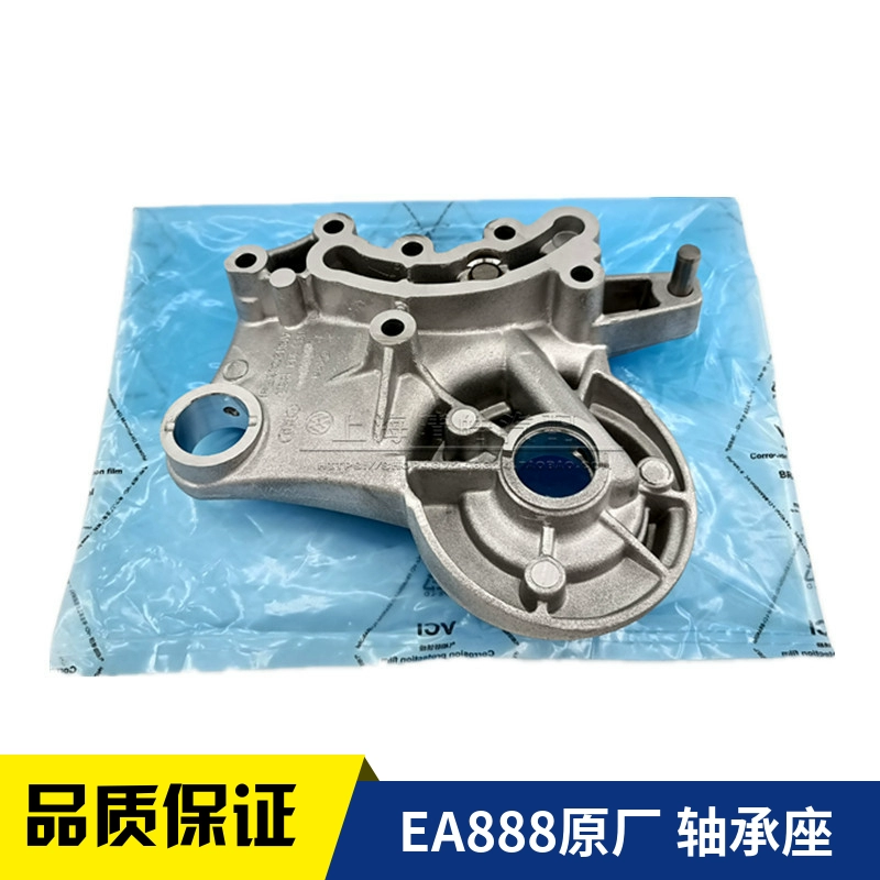 适配奥迪A4LQ5新帕萨特途