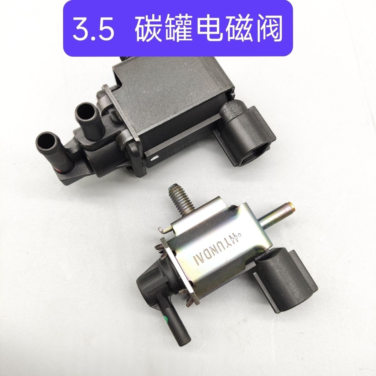 适用于欧菲莱斯雅科仕3.5