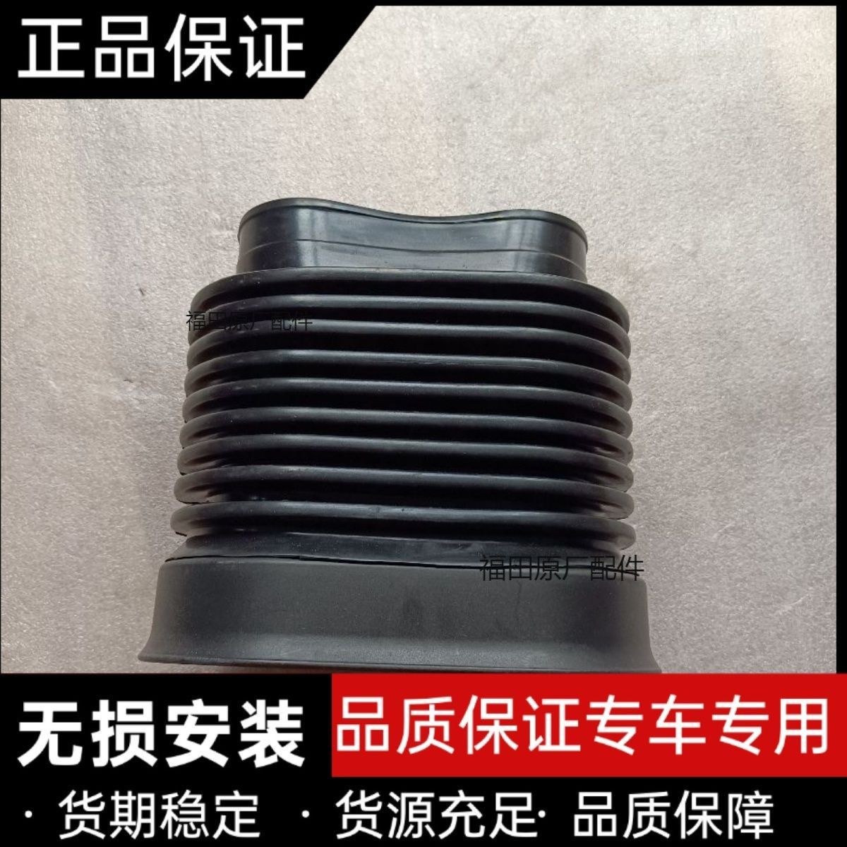 福田汽车时代金刚739康瑞