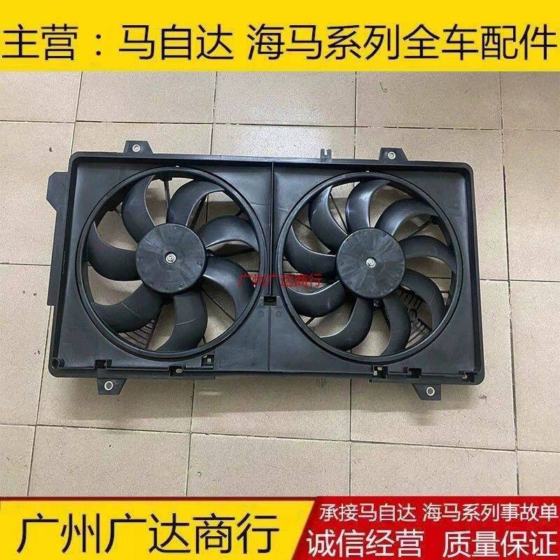 适配马自达阿特兹CX-5昂
