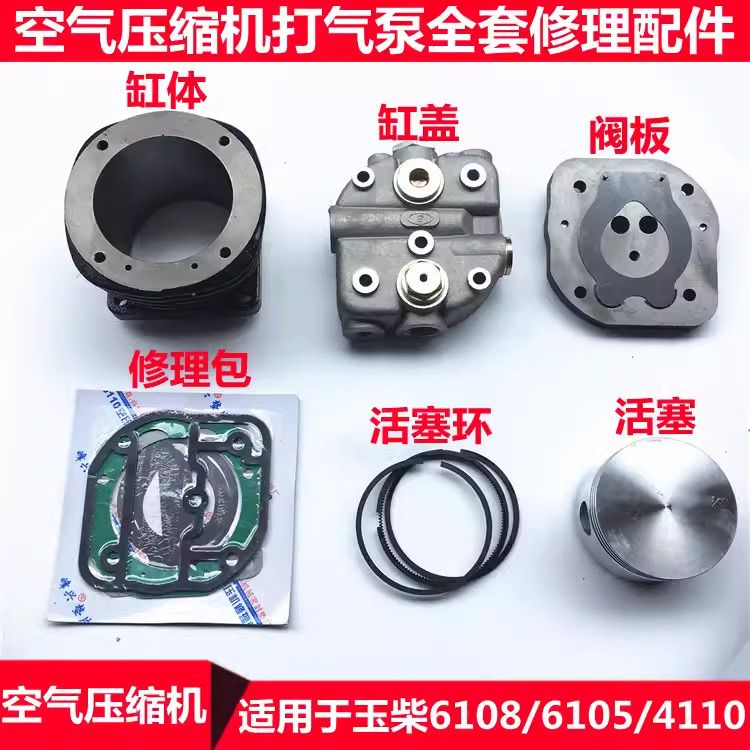 货车发动机空压机打气泵