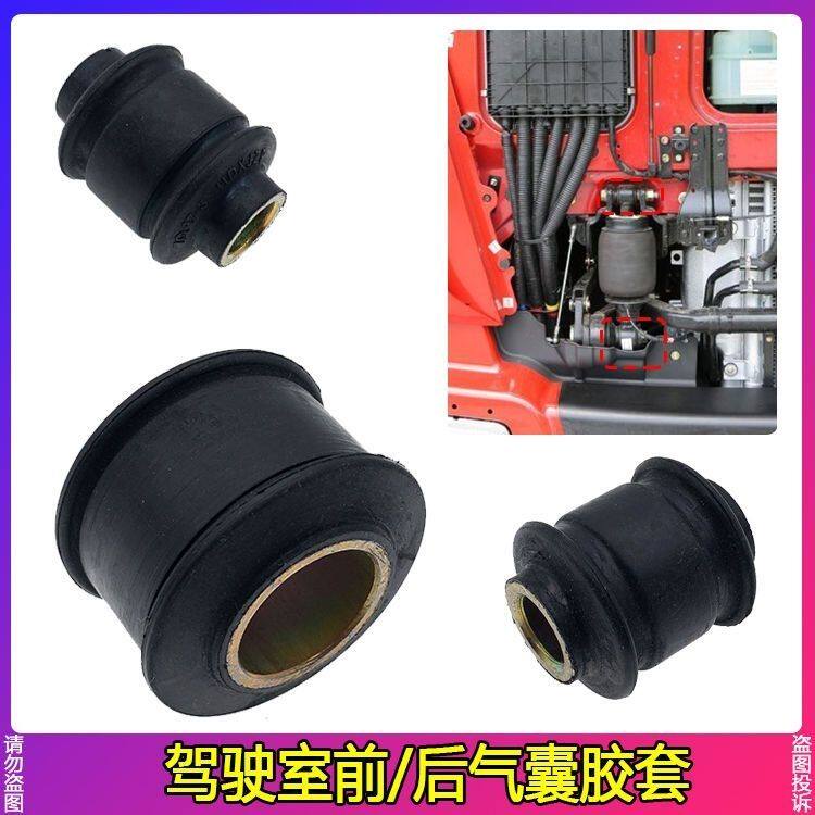 适配欧曼GTL减震器气囊胶