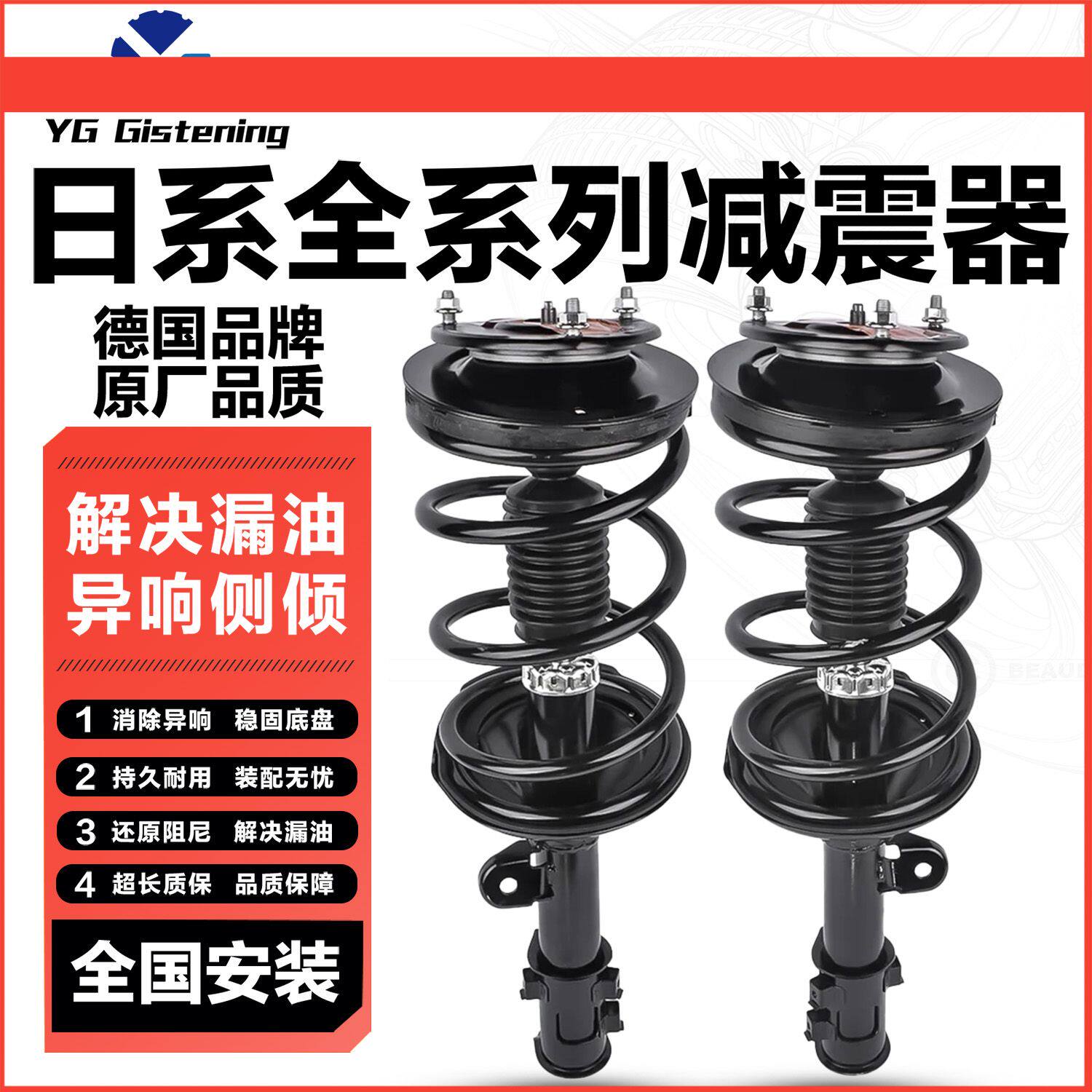 适用天籁骊威骐达轩逸NV