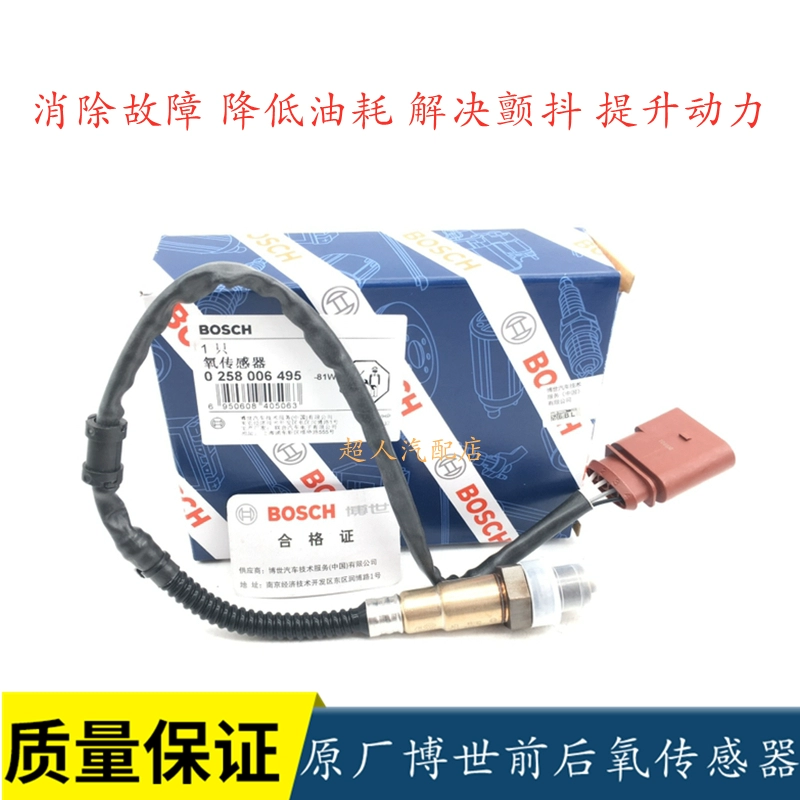 大众桑塔纳3志俊2途安CC