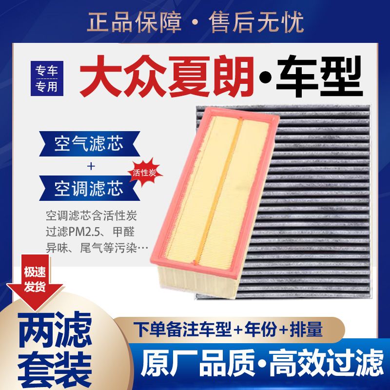 适配12-18年款大众夏朗1.