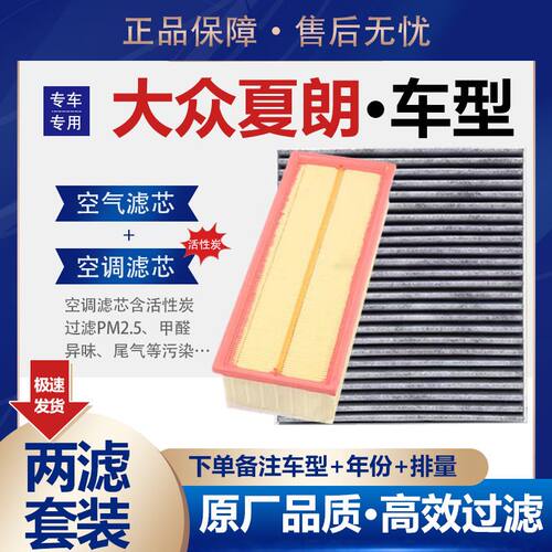 适配12-18年款大众夏朗1.