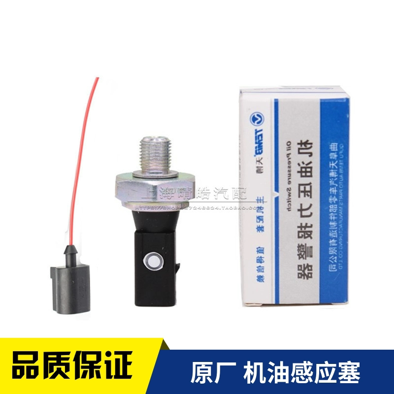 适配老款奥迪C5A6帕萨特B
