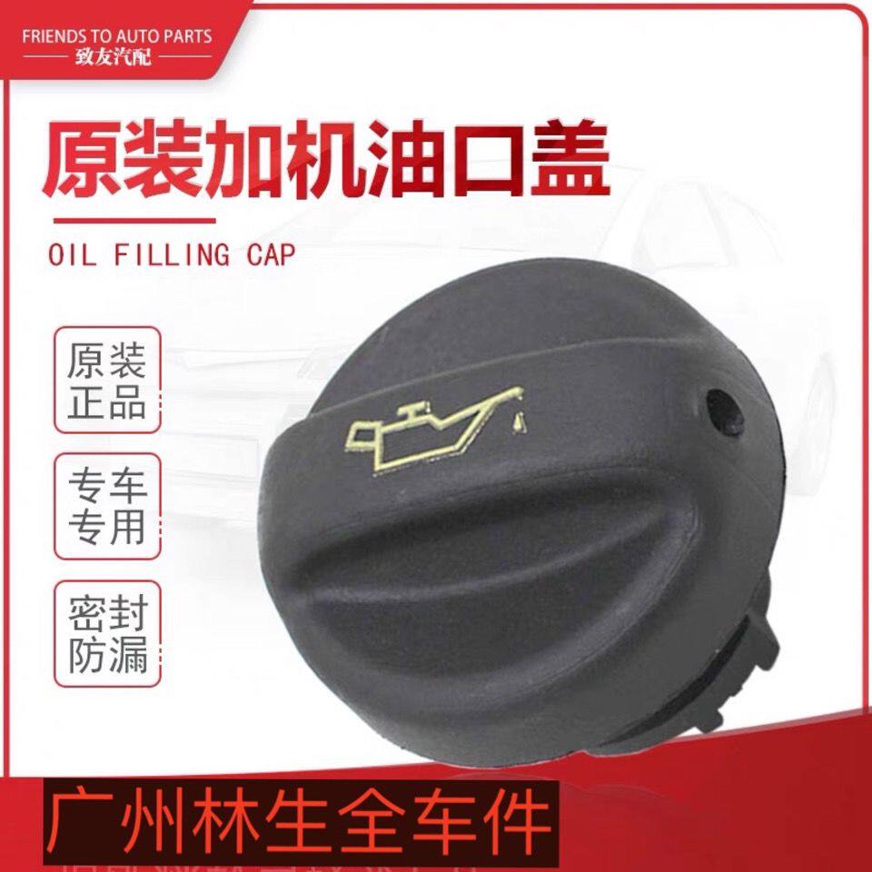 适用郑州东风帅客发动机