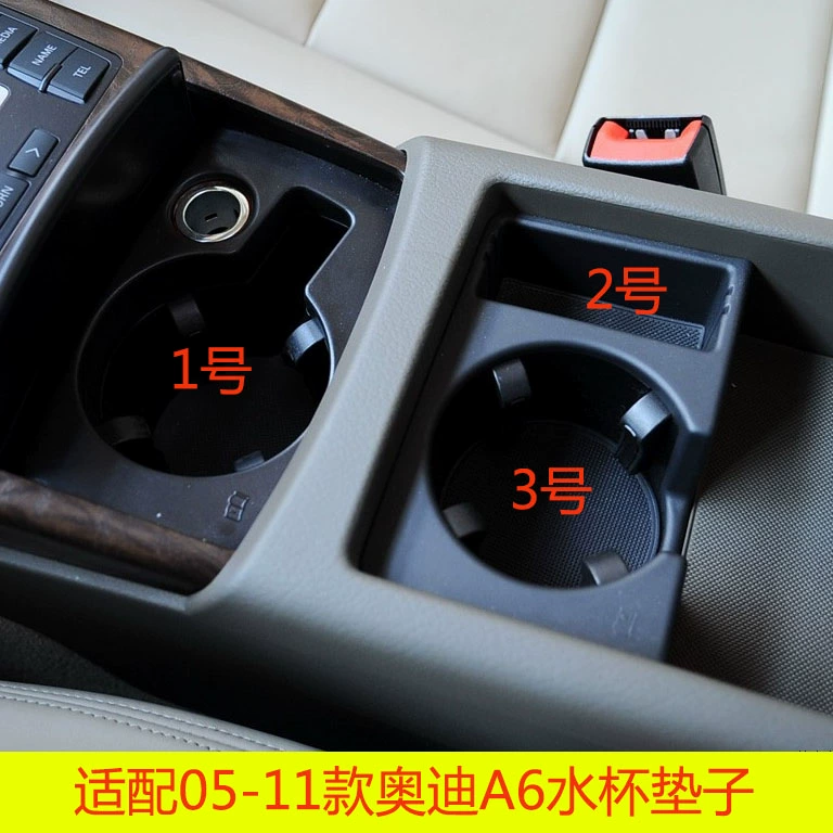 适配05-11年奥迪A6LC水