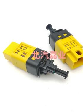 北汽新能源EV150EV160EV200EX260EX360刹车灯制动开关原厂配件