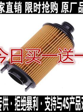 适配奇瑞艾瑞泽57机滤瑞