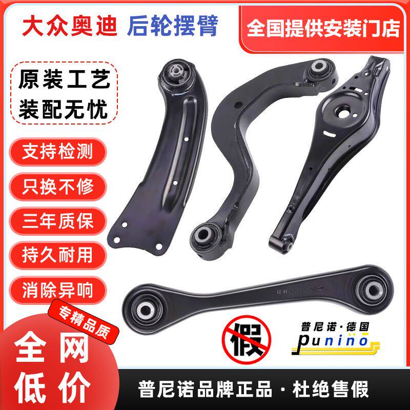 适配新帕萨特途观途安高