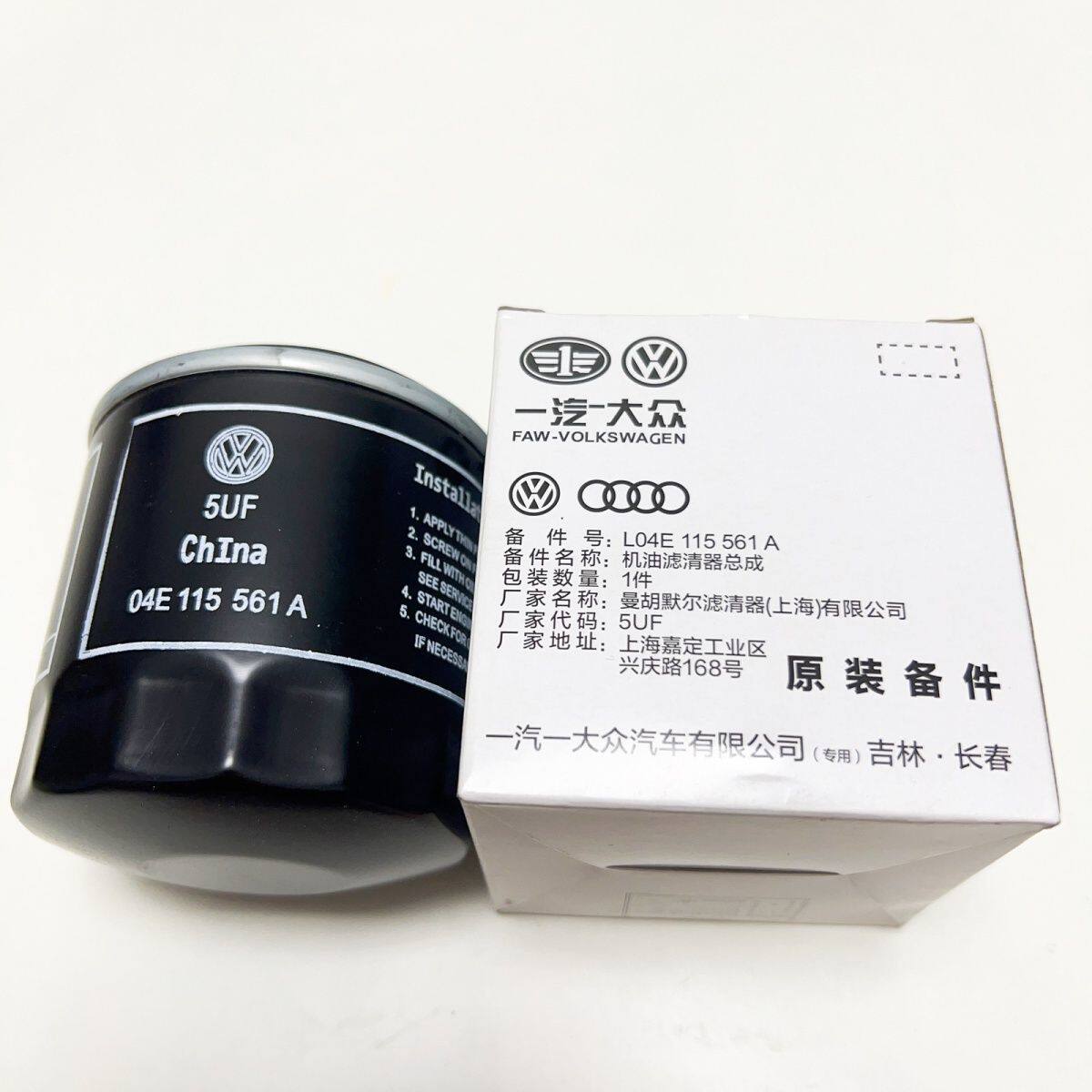 全新大众奥迪A3A1朗逸新